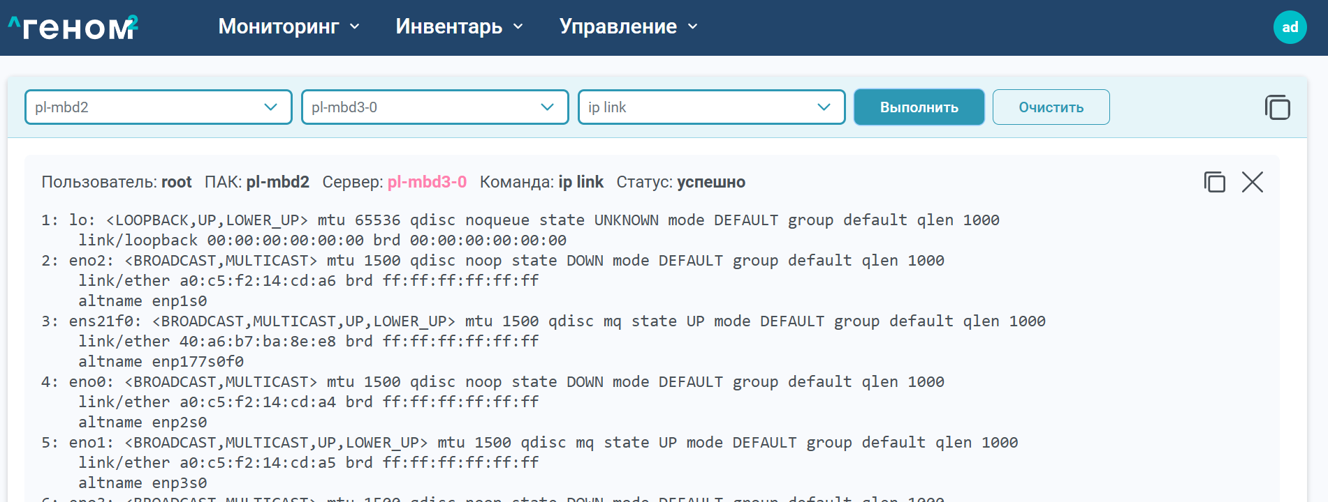 output example