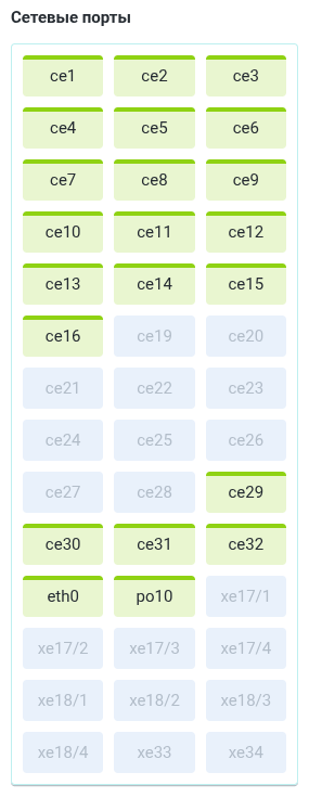 switch network connections