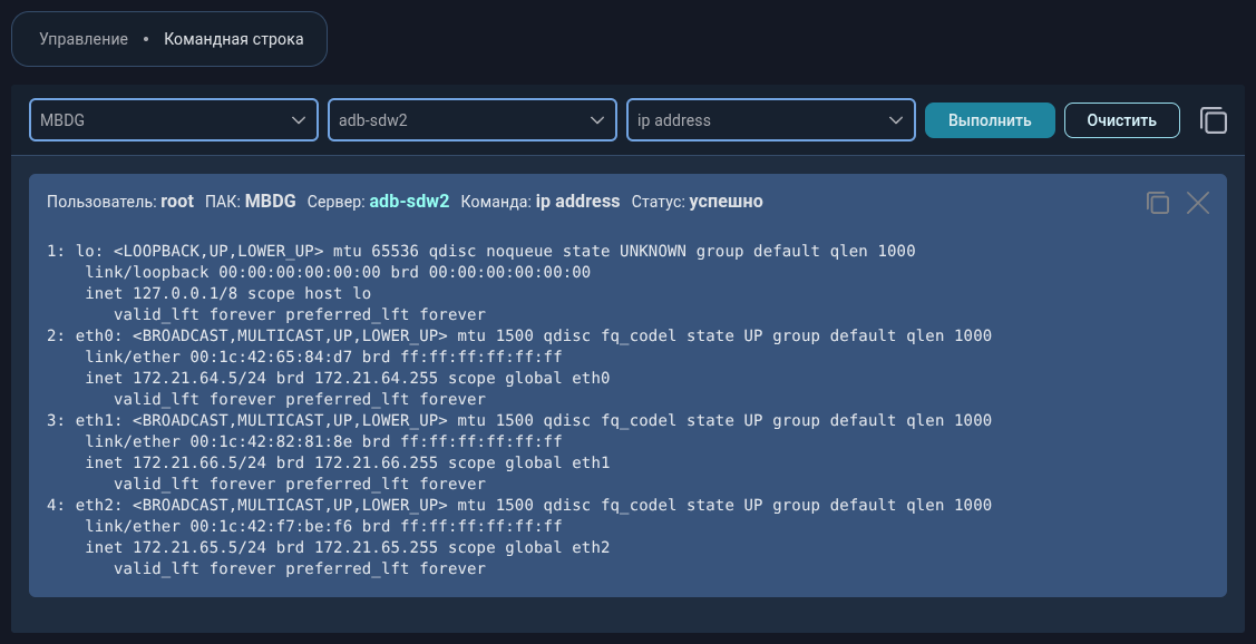 command line example dark