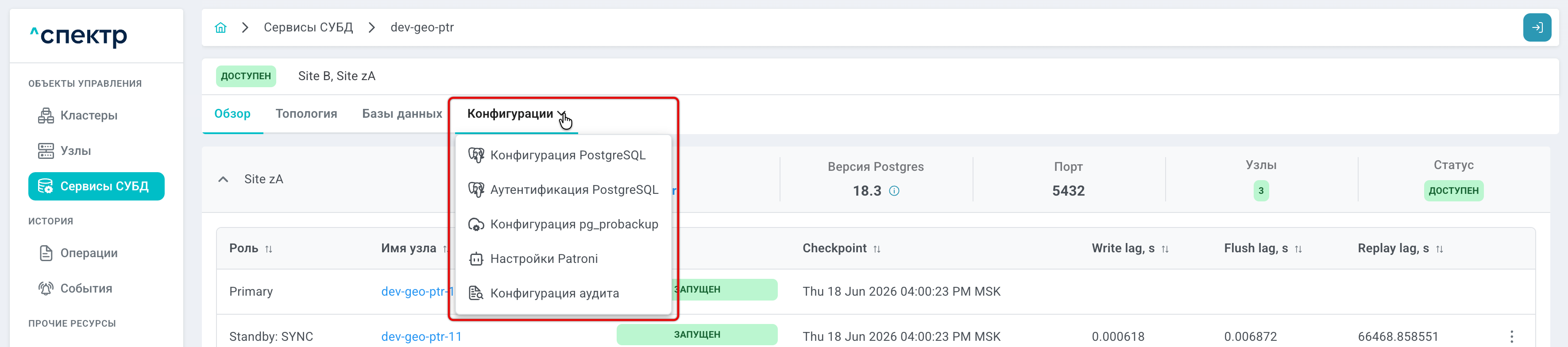image$tab configurations