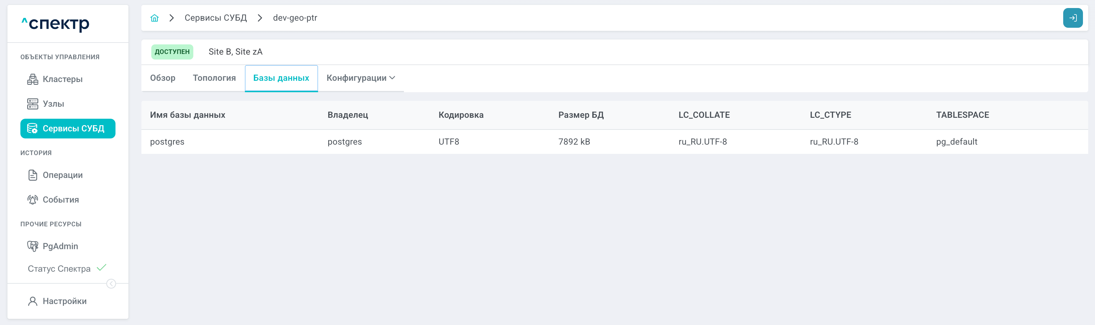image$tab databases