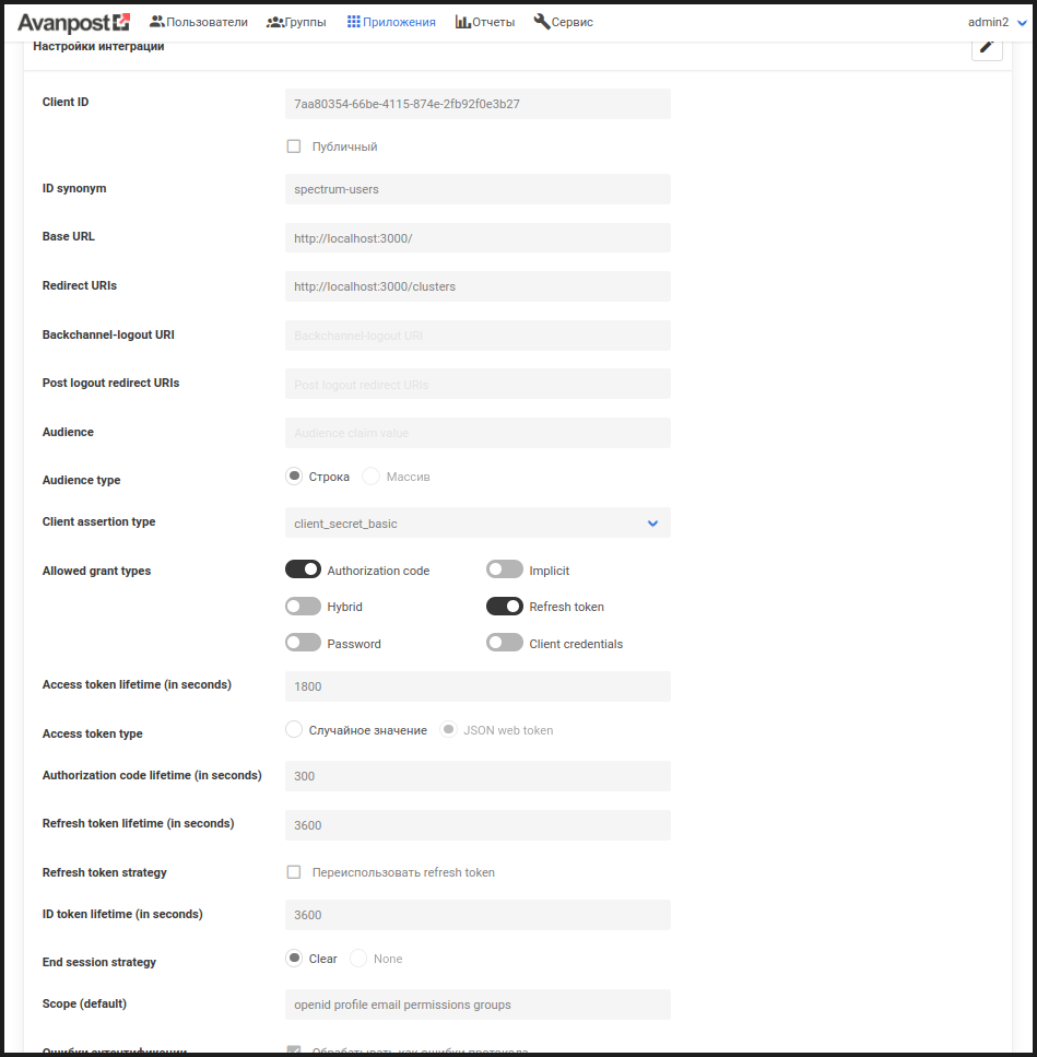 image$admin customized spectrum app