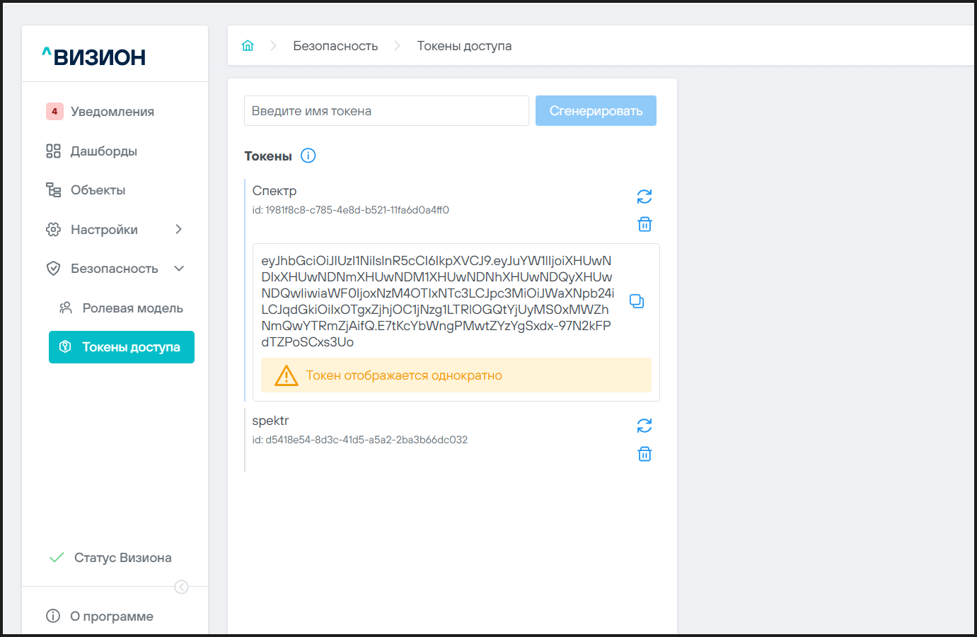 image$vision token