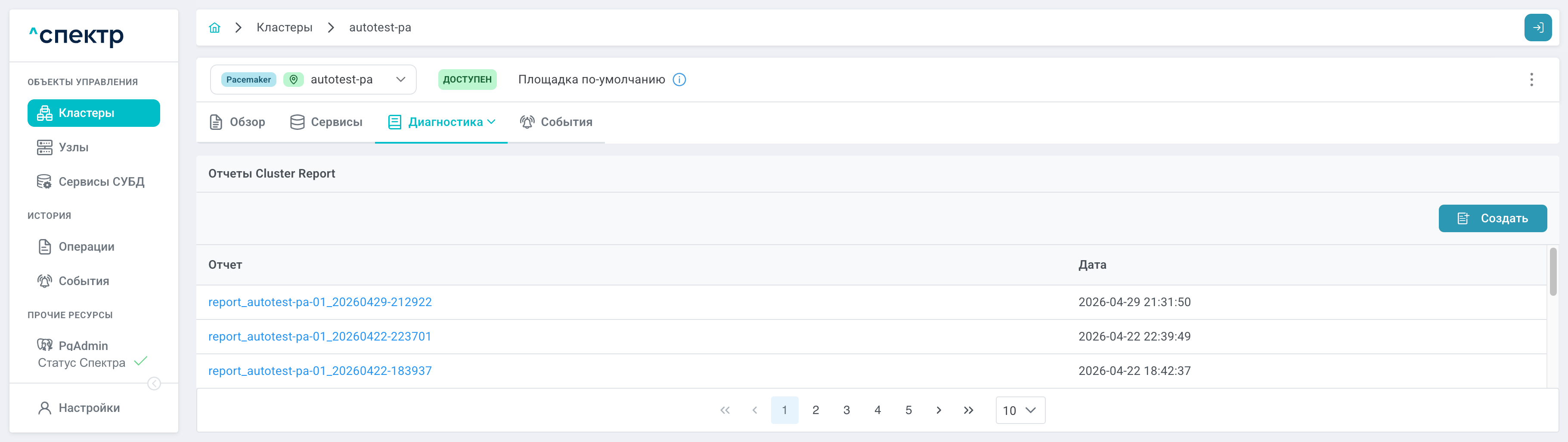 image$cluster report page