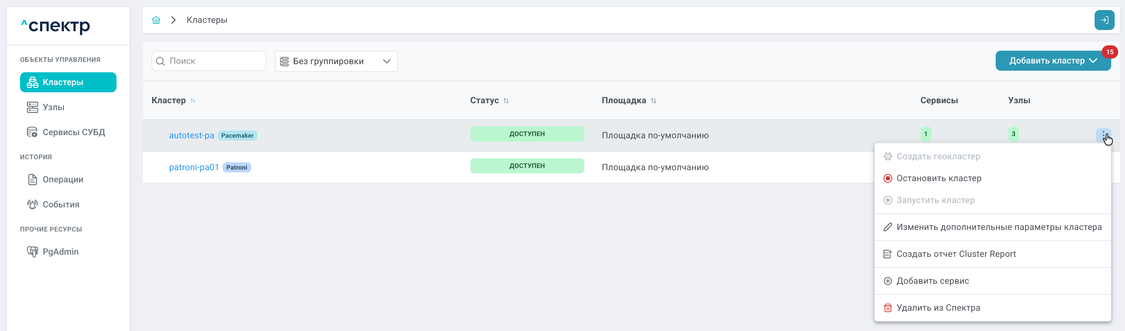 image$clusters page