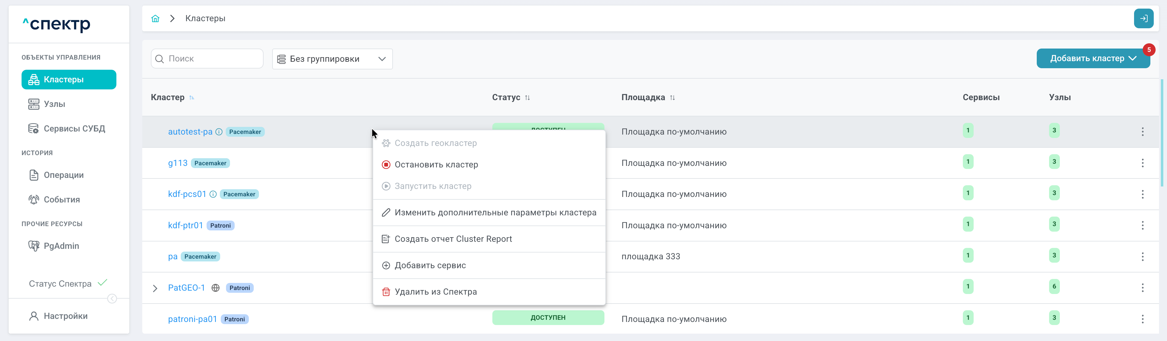 image$context menu