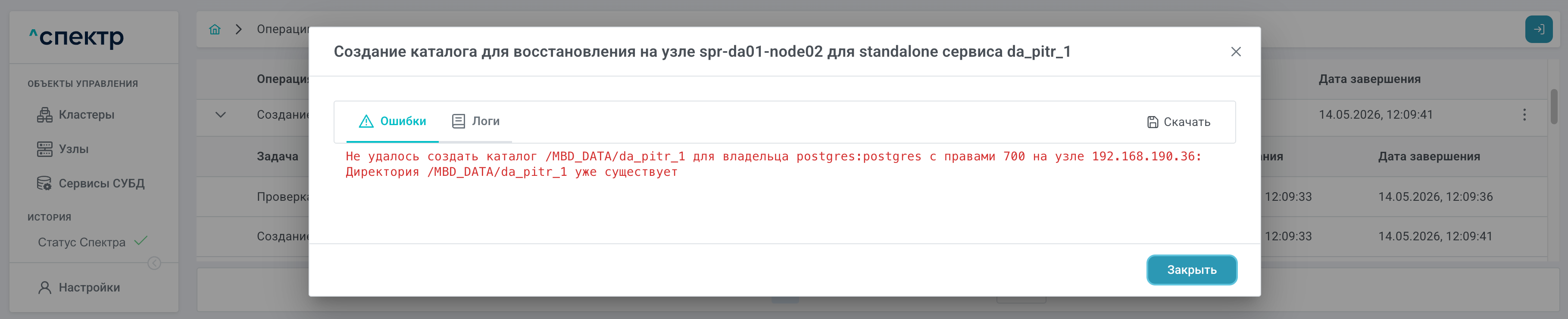 image$error example