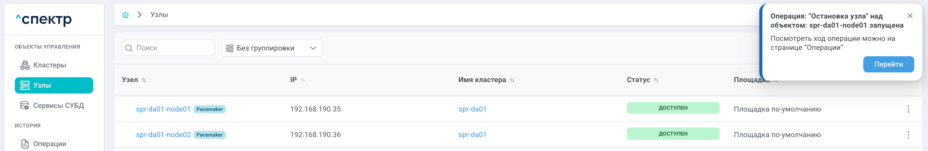 image$operation info