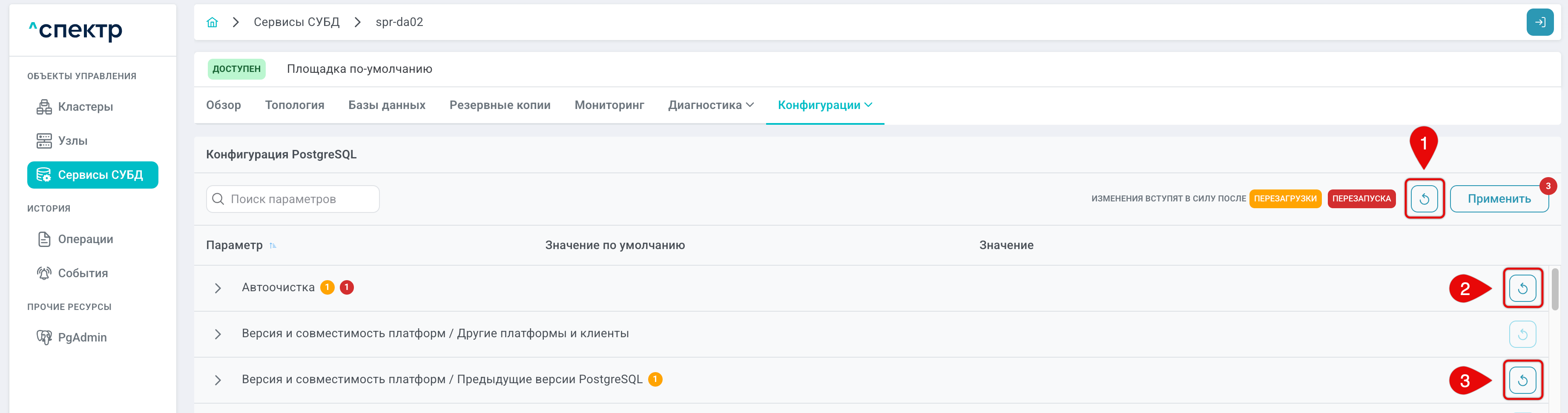 image$reset changed parameters