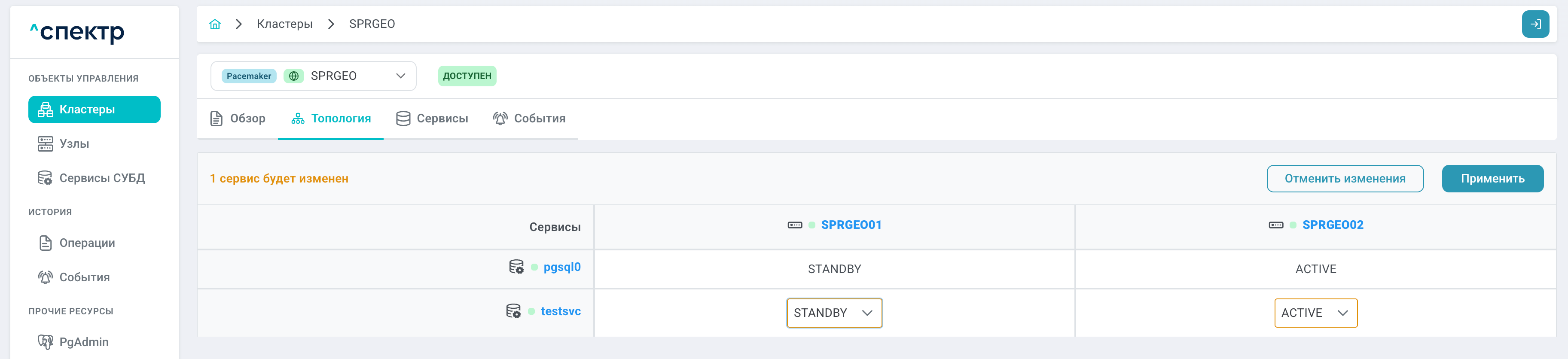 image$select location of active part geoservice