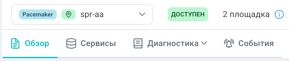 image$tabs on cluster page