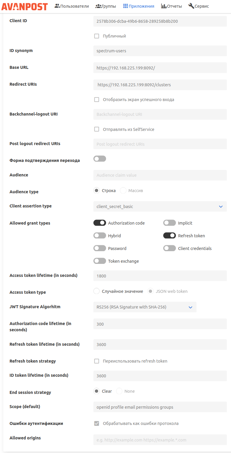 image$admin customized spectrum app