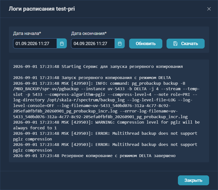 image$schedule logs dark