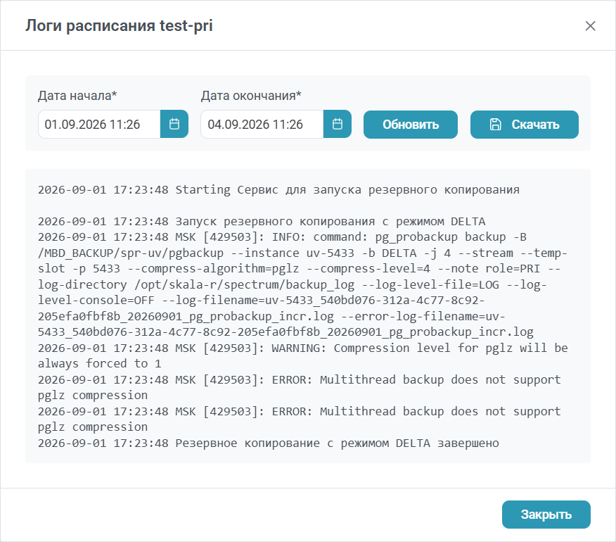 image$schedule logs light