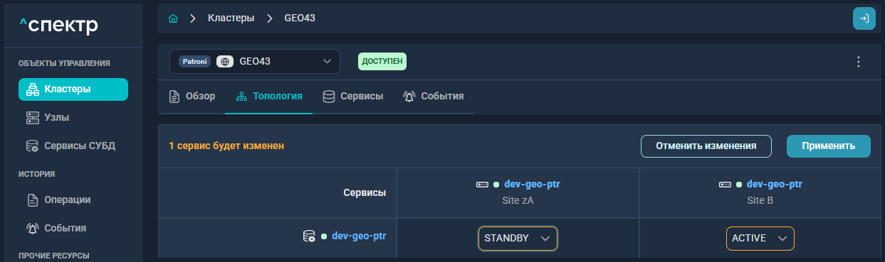 image$select location of active part geoservice dark