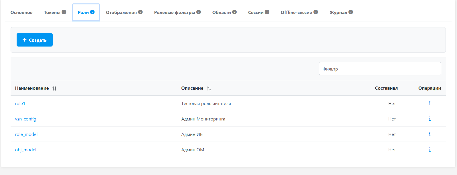 auth bvs 3