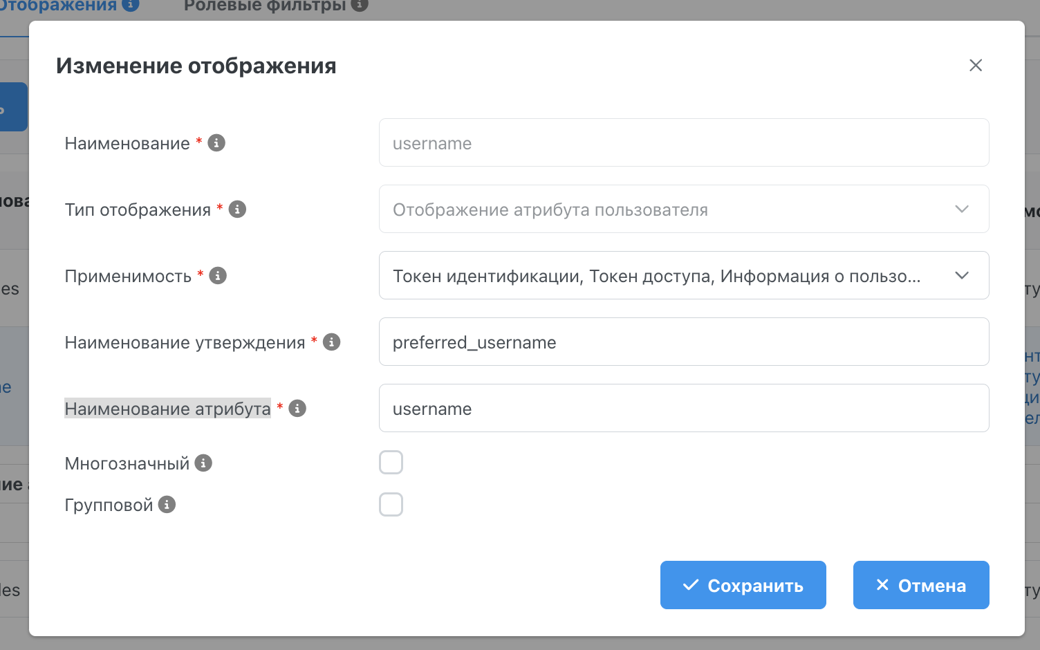 auth bvs 4 2